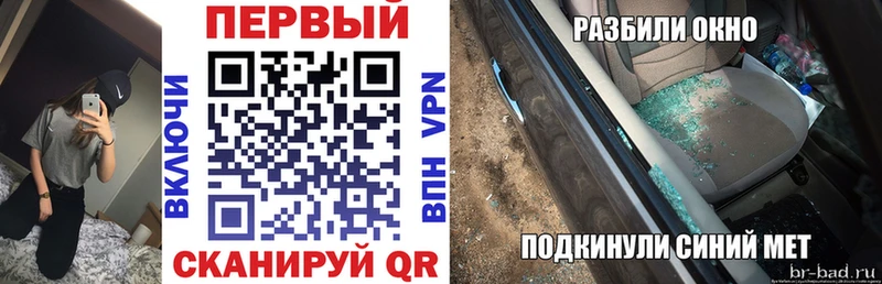 Амфетамин Premium  закладка  Балаково 