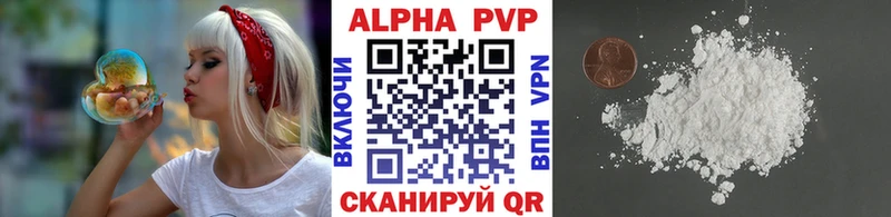 A-PVP СК  купить наркотик  Балаково 