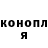 Кетамин ketamine Marya Platonova