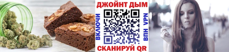 Еда ТГК марихуана  где купить наркоту  Балаково 