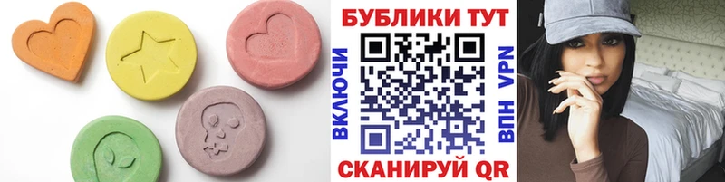 Экстази 280 MDMA  Балаково 