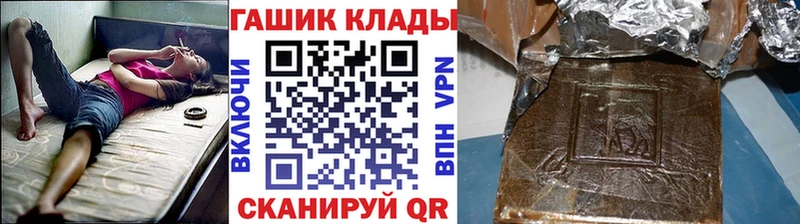 где продают   Балаково  ГАШИШ 40% ТГК 