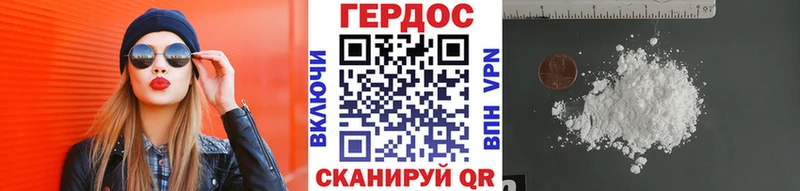 цена наркотик  Балаково  Героин герыч 