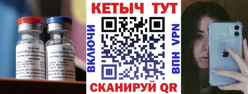 КЕТАМИН VHQ  KRAKEN как войти  Балаково 