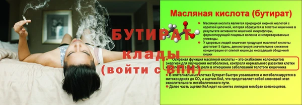экстази Бородино