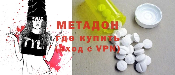 экстази Бородино