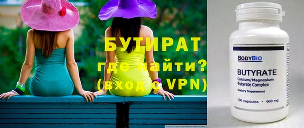 бошки Бугульма