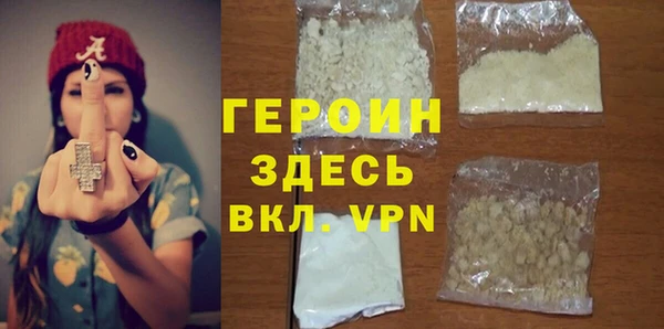 экстази Бородино