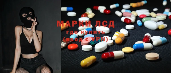 бошки Бугульма
