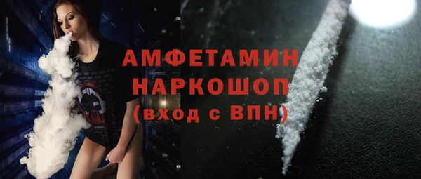 бошки Бугульма