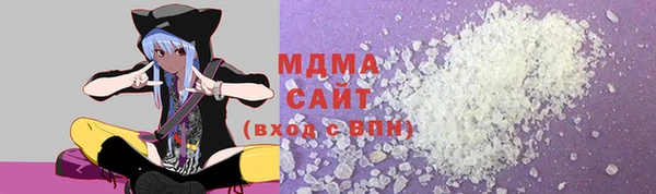 бошки Бугульма