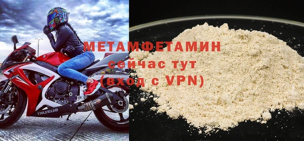 бошки Бугульма