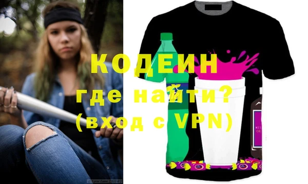 экстази Бородино