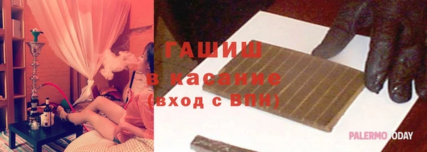 бошки Бугульма