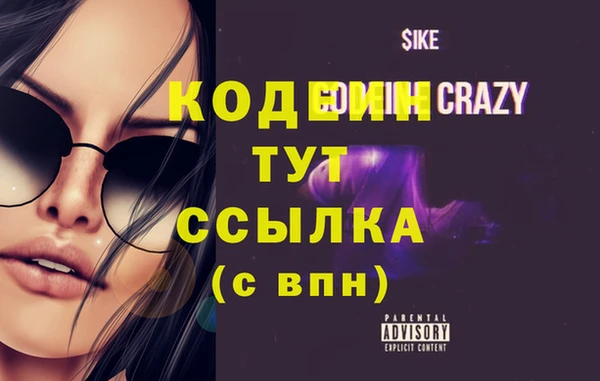 экстази Бронницы