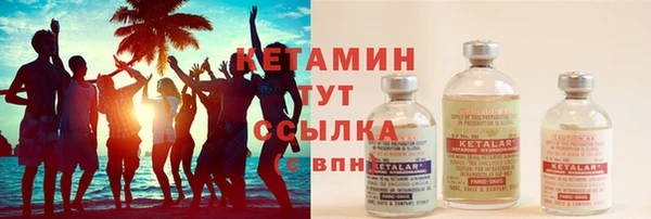 экстази Бородино