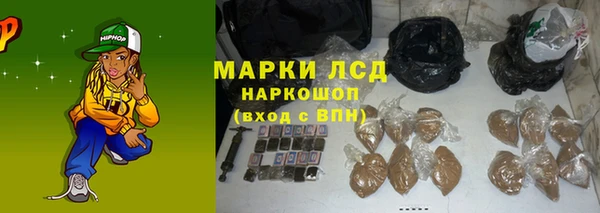 бошки Бугульма