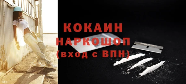 бошки Бугульма