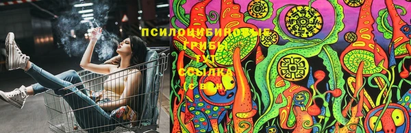 экстази Бронницы