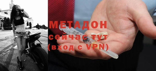 экстази Бородино