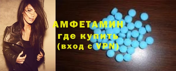 бошки Бугульма
