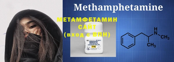 экстази Бронницы