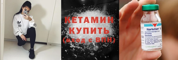 экстази Бронницы