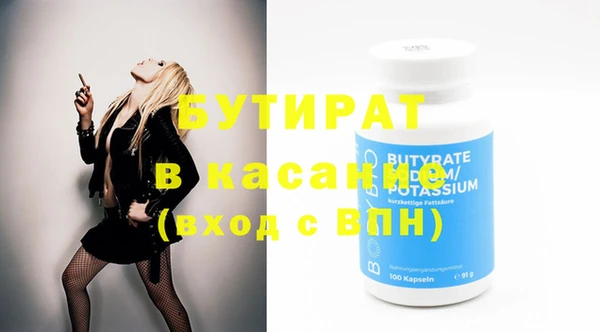 экстази Бородино