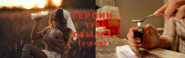 бошки Бугульма