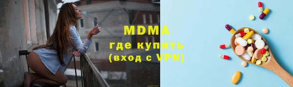 экстази Бронницы