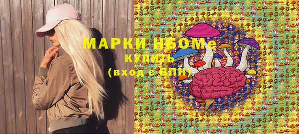экстази Бронницы