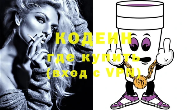 экстази Бородино