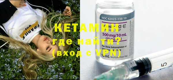 бошки Бугульма