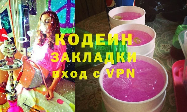 бошки Бугульма