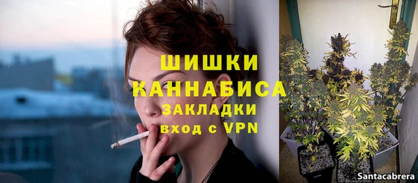 экстази Бронницы