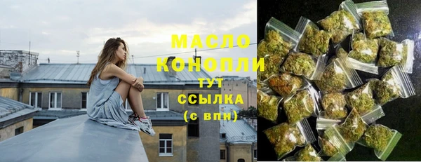 экстази Бронницы