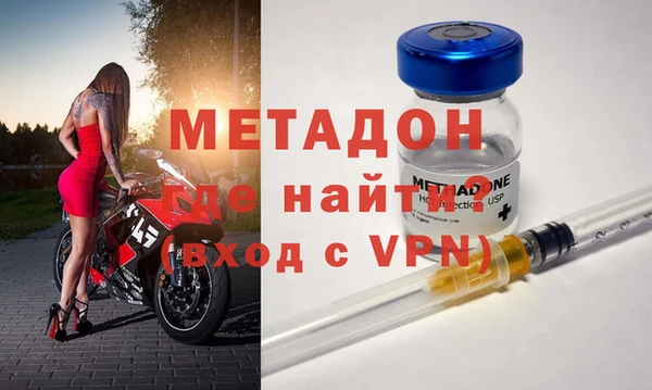 экстази Бронницы