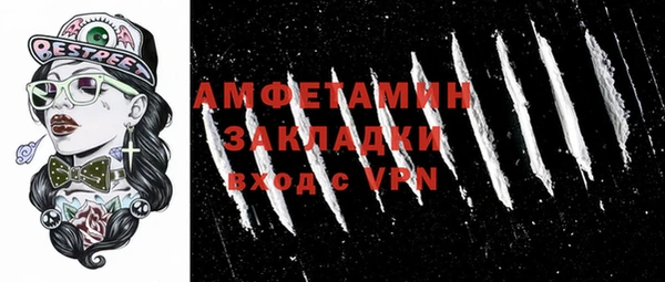 экстази Бородино