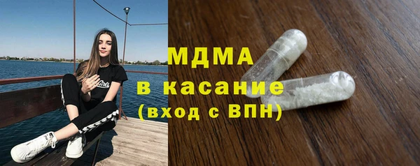 экстази Бородино