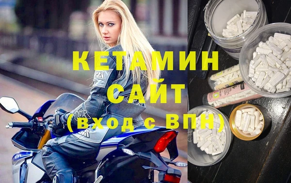 бошки Бугульма