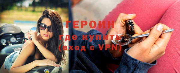 экстази Бородино