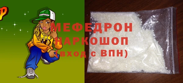 экстази Бронницы