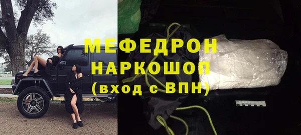 экстази Бронницы