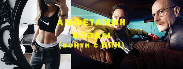 экстази Бронницы