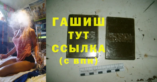экстази Бронницы