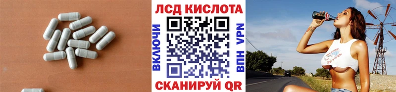 mega маркетплейс  Балаково  Лсд 25 экстази ecstasy 