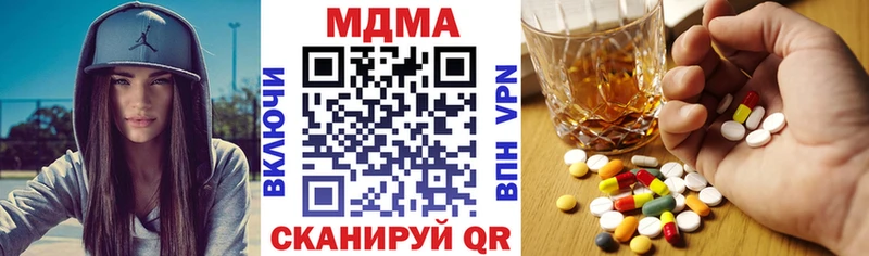 магазин    Балаково  MDMA молли 