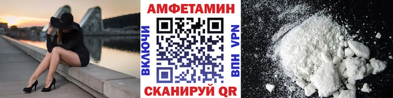 где купить наркоту MEGA tor Первитин Methamphetamine Балаково