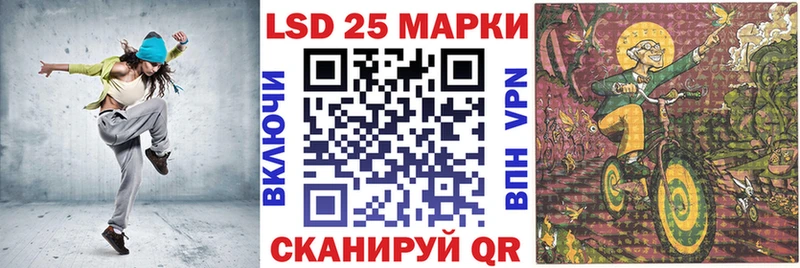 Марки N-bome 1,5мг  Балаково 